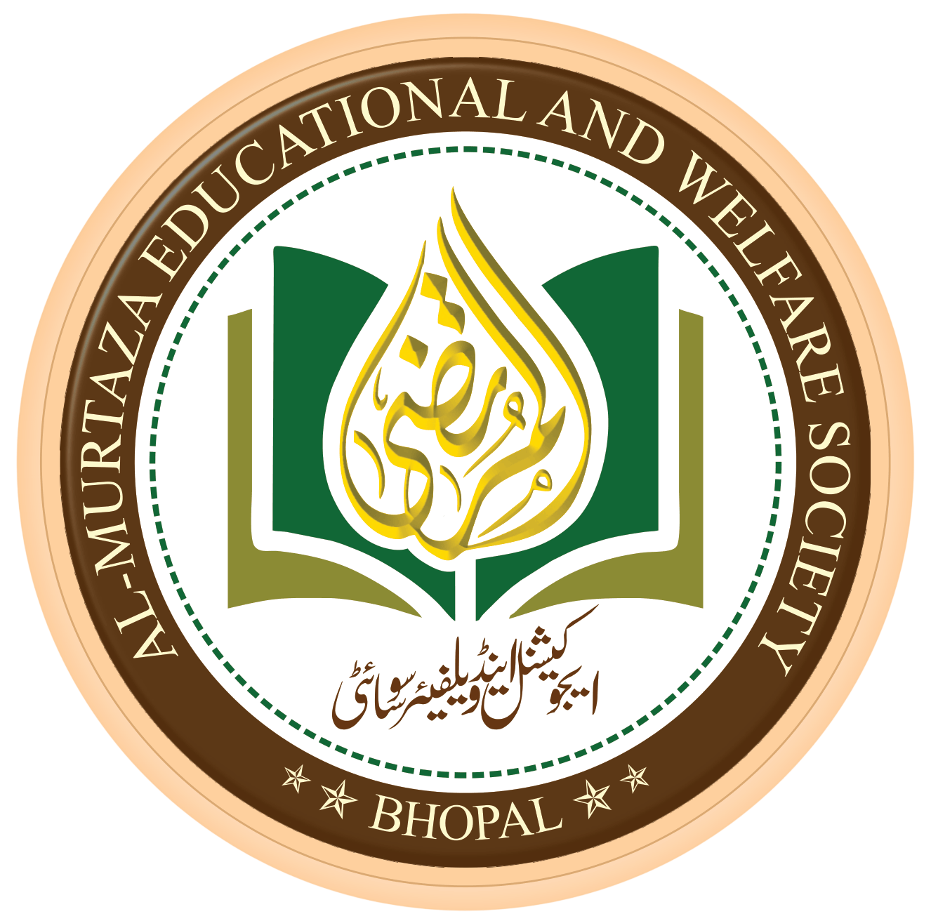 Al-Murtaza Society
